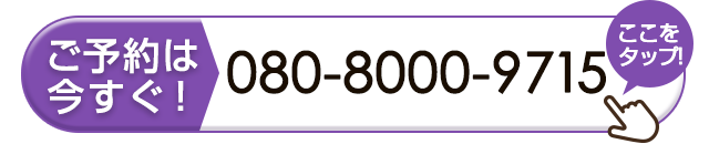 tel:08080009715